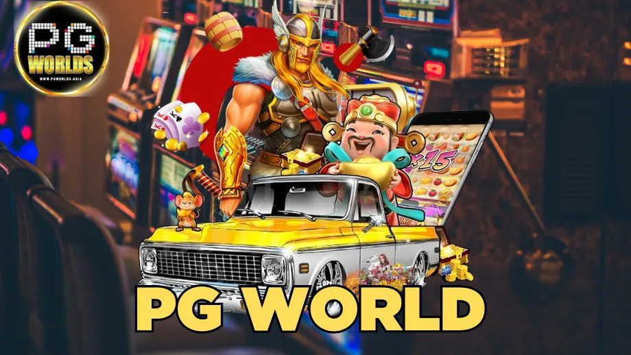 Pgworlds